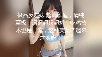 【新片速遞】 ✨【Stripchat】黑丝美乳少妇主播「candy-yiyi」各种道具玩弄嫩逼高潮双腿抽搐大量喷白浆【自压水印】