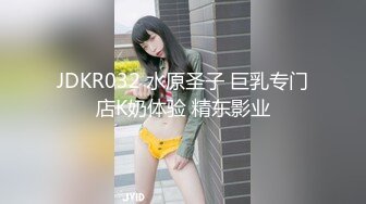 恋爱综艺女嘉宾被扒下海-超高颜值完美身材91missA大尺度作品合集1