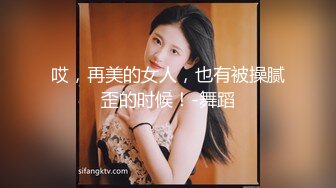 黑丝白丝两漂亮伪娘贴贴 啊啊干我 妹妹干我 舒服吗 干死我 伪娘情侣互舔棒棒 后入猛力输出