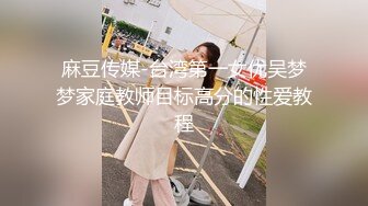 【新速片遞】   写字楼女厕偷拍❤️长发红唇美少妇杂毛肥鲍鱼