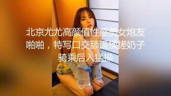 探花小哥酒店 约炮2000元极品外围女神，苗条美艳物超所值爆操爽