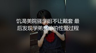 高挑白虎熟女和外国男友性生活日常泄露版 爱吃大鸡巴爱口爆和男友各种姿势激情做爱