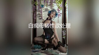 KU【探花】稍微重口味，瘦到皮包骨头甚至看着些许恐怖的少妇，目测只有六十多斤_x264_aac