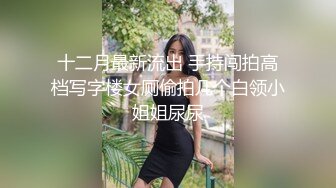 激情4P玩弄床上的两位年轻女奴，撅着屁股让两位小哥把跳弹塞进逼里扩阴器玩弄，深喉口交各种轮草蹂躏颜射