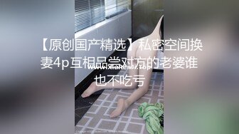 精东影业 JD-149 无人别墅短暂的欢愉过后