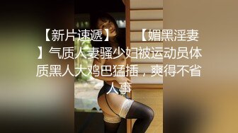  探花陈先生，深夜上门偷拍楼凤，极品大胸配上翘臀，口含男根骚话连篇，后入乳浪翻滚