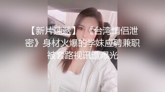 极品女友悠！粉嫩美嫩穴！高清特写！极致感官刺激！「完整版看间接！」