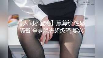 大奶美女 你再不插那么深我不夹你了 再深一点 大鸡吧操的好舒服 被无套怼的奶子哗哗 骚叫不停