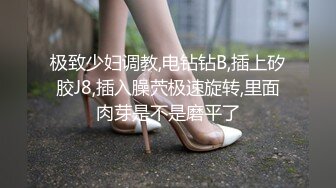  甜美少女 暑期出来放纵的小学妹 奶油肌肤粉粉嫩嫩，纯欲系少女 浑身上下透漏出青春的味道