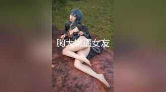 STP22783 麻豆联合皇家华人 背着女友和她读高中的妹妹偷情 老实小伙被姐妹俩套路了