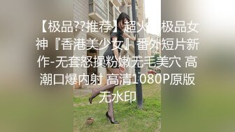 兔女郎装扮性感黑丝无毛白虎妹子自慰，退下衣服露大白圆润美乳，揉捏近距离特写掰穴，手指扣弄高潮出水