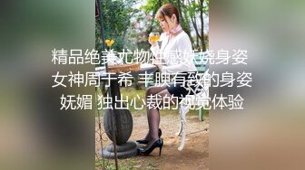 超美哺乳期人妻女神『Miyo』六月最新私拍流出 极品无毛嫩穴一览无余 超爆爽