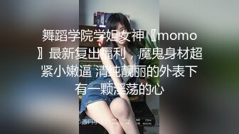 【新片速遞】 推特最新流出网红Onlyfans clovestorm激情师生恋 福利合集 