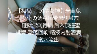 稀有露脸 高端ACG业界女神爆机少女▌喵小吉▌三点全露《忍法贴》满满正能量