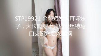  天博集团美女员工“刘彦杰”被领导灌醉后下药在宿舍玩人肉三文治被男友发现后曝光