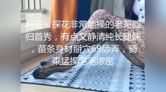 【推荐粉丝福利】【极品翘臀美受】帅哥无套猛干爽片