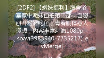 【模特写真拍摄丶探花】专业摄影师 圣诞主题，极品模特露脸，换装多套，掰穴揉胸香艳刺激 (2)