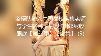 OnlyFans 百变女神极品反差萝莉嫩妹 minichu 高价打炮自慰巨乳嫩B淫水多第4期5