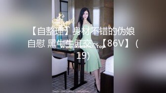 麻豆传媒映画最新国产AV佳作之台湾第一女优吴梦梦