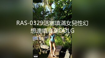 【新片速遞】  黑丝高跟伪娘 发情了感觉自己天生就是挨操的贱货 对女生失去了兴趣鸡鸡细小容易疲软 大叔好猛 吸着R带着锁被操的爽死