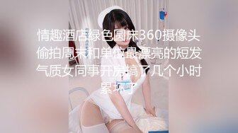   妩媚小女人风骚颜值高，全程露脸给小哥用嘴服务，深喉舔屌让小哥舔逼