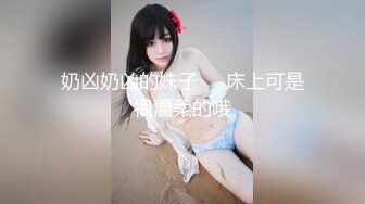 极品美乳人妻『kyara_sss』奶子又大胸型又好看，还特么巨骚，被操的时候喜欢说淫语，巨顶！美乳丰臀超反差10