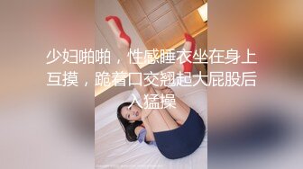 青岛的少妇