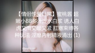 【新片速遞】 长发甜美清纯天使顔值妹子,看着年龄应该不大,发育的真好,一对大白兔又白又挺