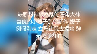 『仙仙桃』白丝天使清纯小仙女小姐姐 定制私拍唯美清纯反差 超嫩性感白虎穴水晶棒紫薇插出白浆 白丝萝莉小公主超可爱 (1)