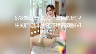 实测女生最特别床上坏坏经验！