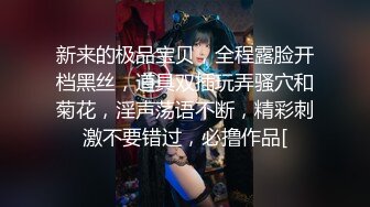 STP22609 职校20岁小妹妹 发育不错 D罩杯，粉胸白臀高耸，啪啪插入骚叫不断