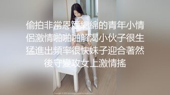 牛仔裤高挑大长腿美女，奶子浑圆饱满好有情趣，舔乳口交猛力抽操