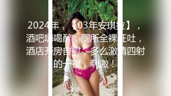 颜值女神初下海，172cm，神似都美竹，三点尽露，超嗲小仙女