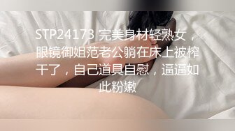 圆脸美少女没穿内裤无毛小穴 掰穴玻璃棒插入 跳蛋磨蹭震动