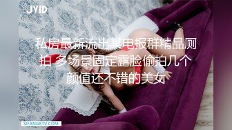 STP16581 【极品爆乳超震撼】听说弟弟性能力很强 圆挺巨乳淫荡姐姐勾引弟弟家中啪啪做爱 无套后入抽插内射浪穴