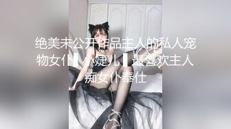 ★☆精品★☆花花 30F游泳队の白皙正妹 酥软蜜乳窈窕少女身材 羞耻掰穴特写阴蒂丶尿道口丶粉嫩穴口 隐约泛汁