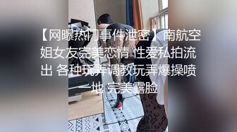 舞蹈老师的肥臀撞起来真有劲