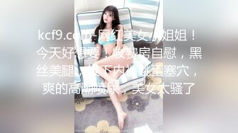 【胖导演00后女优】风骚模特身材真棒，帝王享受异域风情，各种视角全方位拍摄手法专业