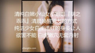 【新片速遞】邻家学生妹子，高挑丰满身材【美腿配黑丝】简直要人老命，小哥哥对她就不客气了，木瓜版的奶子甩来甩去的，大战几个回合