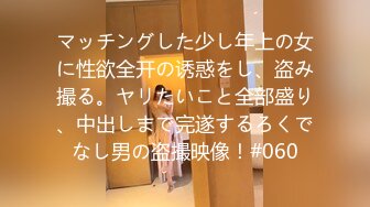 不良姐妹花 百合互摸 美女黄瓜互怼【软甜奈奈】美乳诱惑 道具自慰【81v】 (54)