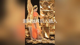 天美传媒【TMG004】真实兄妹，妹妹说不许乱伦