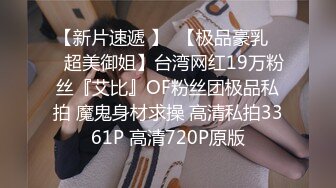 [2DF2] 大叔微信撩妹约会丰满实习小律师干的惨叫说不要老公好厉害好疼要来了使劲肏蹂躏连干2炮欲仙欲死[BT种子]