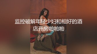 海角社区变态女教师萍姐与儿子乱伦? 教师母亲饥渴难耐儿子不从，只能酒后下药强奸