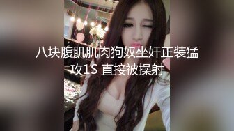 厦门微博女郎王欣大尺度写真摄影师鸡巴都硬了美乳大波让你流鼻血