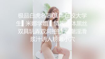 【疯狂露出??极品粉穴】推特淫荡母狗『朵朵』停车场后备箱露出紫薇吸引客人摆摊买自己 被路人强操啪啪 高清720P版