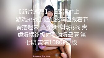 【新速片遞】丰满熟女 ♈·桃子冰妈妈·♈：反差人妻——连体衣的诱惑，油亮黑丝，厨房演绎，全程淫语，最后喷潮 