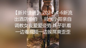 2024年流出，重磅核弹，【真实调教极品白虎空姐】，全程露脸3P，SM，啪啪，超清画质一流，年度佳作 (2)