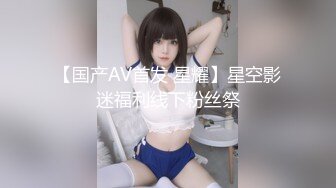 【新片速遞】长相甜美模特身材的女神级女友被大鸡吧男友无套爆操，来回抽插1个多小时，耐力真棒，闭眼享受高潮[1.45G/MP4/02:03:54]