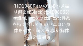 [109IENFH-017] サエない僕に同情した女子校生の妹に「擦りつけるだけだよ」という約束で素股してもらっていたら互いに気持ち良すぎてマ○コはグッショリ！でヌルッと生挿入！「え！？