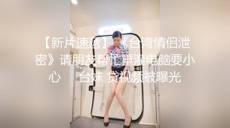 【极品媚黑❤️绿帽淫妻】极品娇小淫妻被绿帽老公献祭黑屌猛男性爱甄选 各种姿势猛操 老公乱入3P 高清720P原版